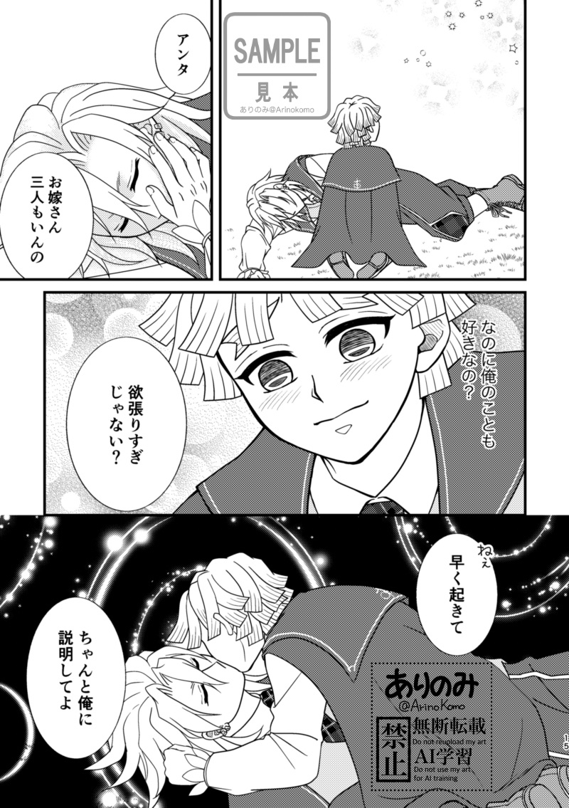 前半終わった〜!!あと表紙とタイトルと後半だけ!! 