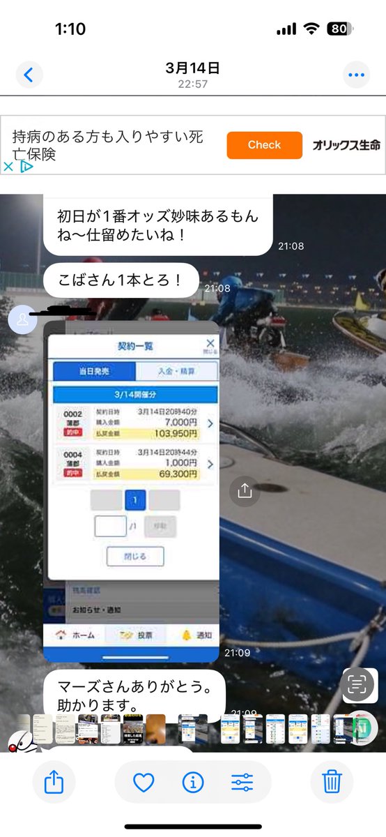 BoatMvhstPq's tweet photo. 【予想屋マーズのオープンチャット】

毎日、私がセレクトした**“鬼足”選手**を無料公開中！狙い目選手が毎朝チェックできる！

雑談用チャットは優しい人ばかりで雰囲気◎
舟券の相談から雑談まで、初心者さんも大歓迎！

→ 参加はもちろん無料。

※入りたい方はDMかメッセージで！ https://t.co/0I1b4H6pmX