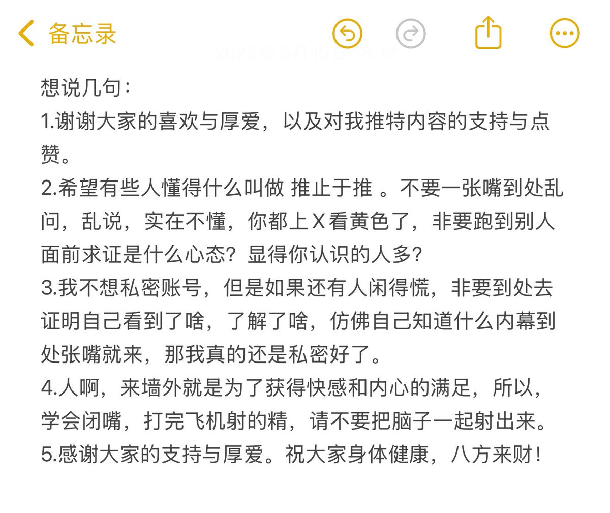 运动味儿 tweet media