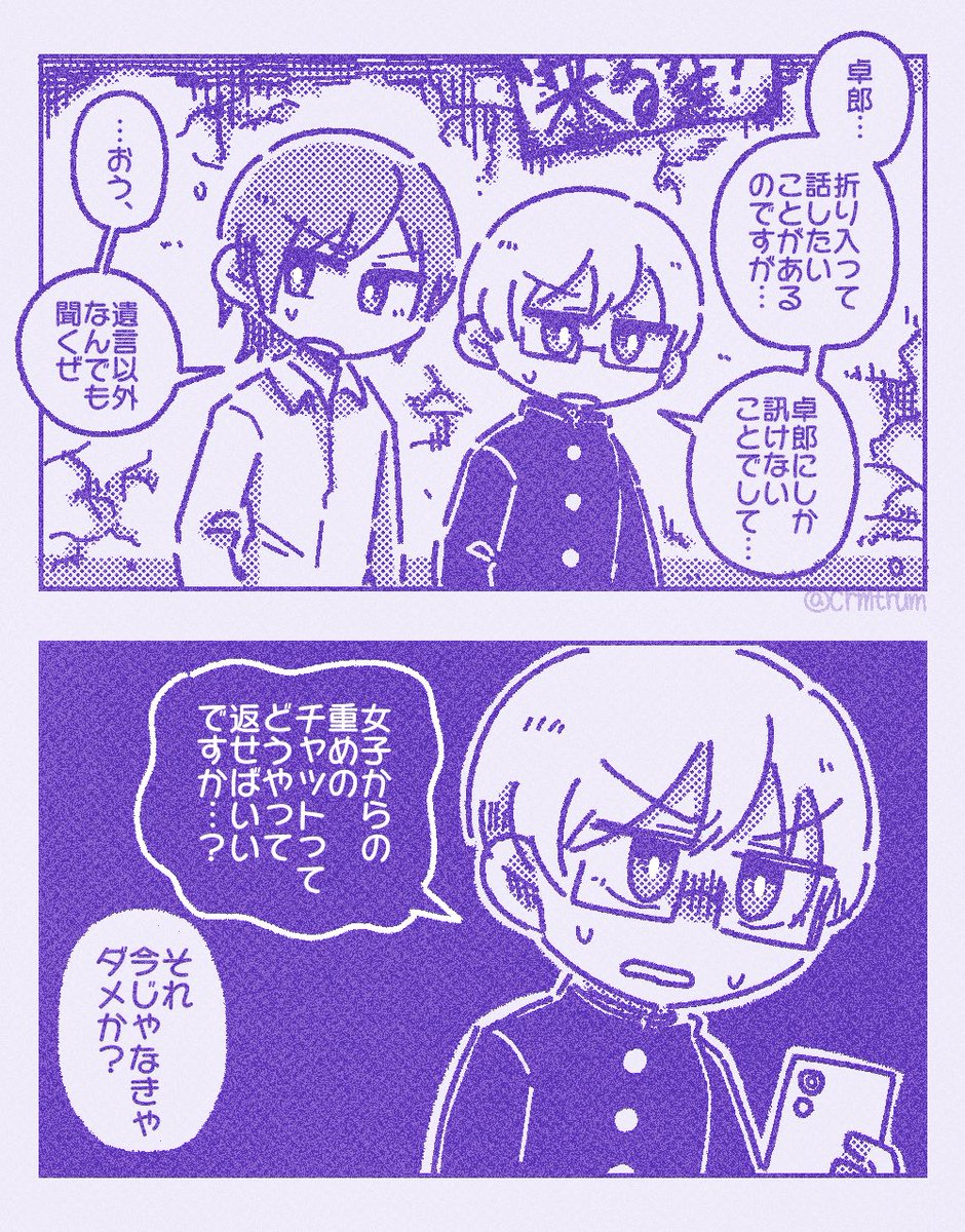 温泉の終盤