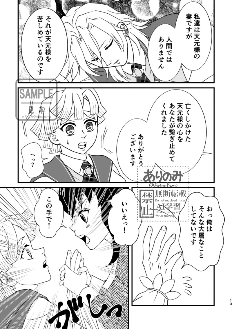 前半終わった〜!!あと表紙とタイトルと後半だけ!! 
