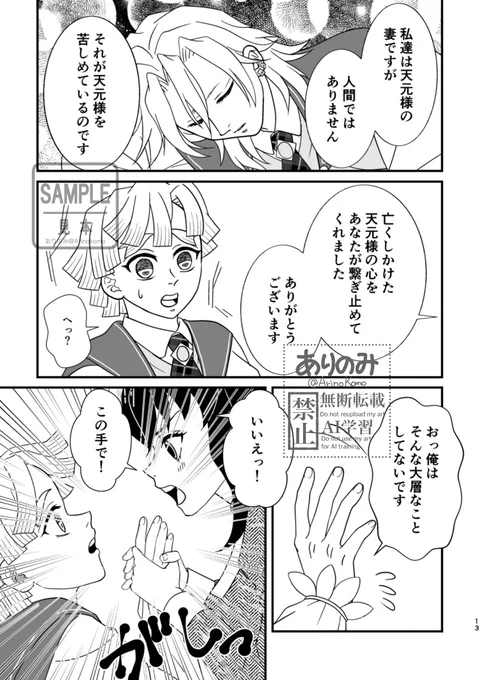前半終わった〜!!あと表紙とタイトルと後半だけ!! 