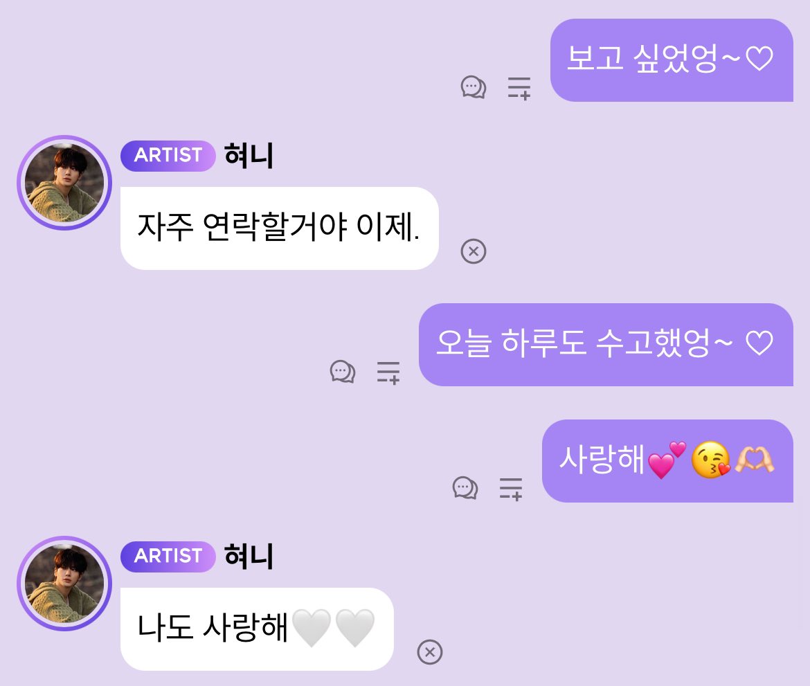 쭈니 사랑햐😻😻