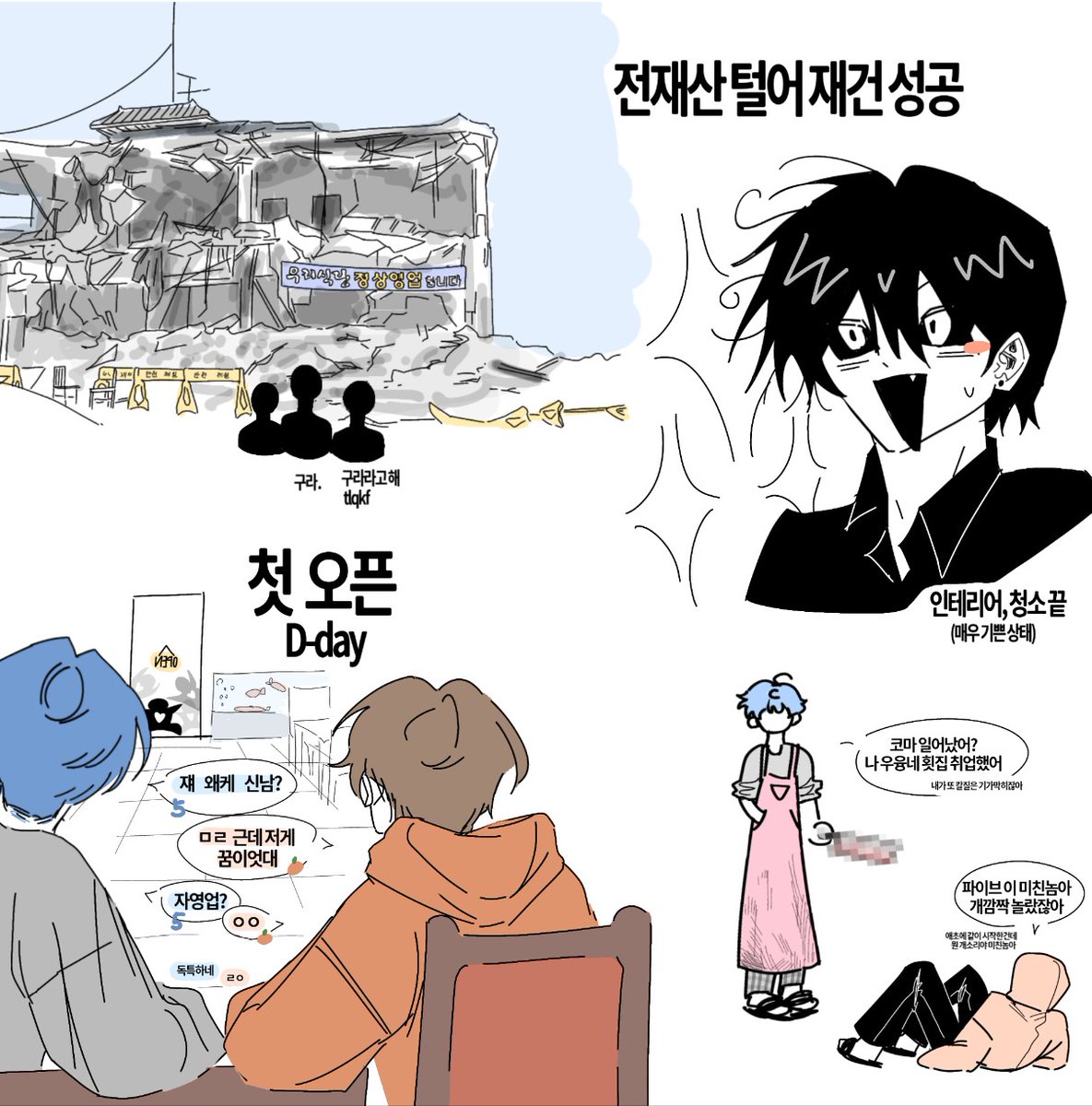 🧊아이비 tweet media