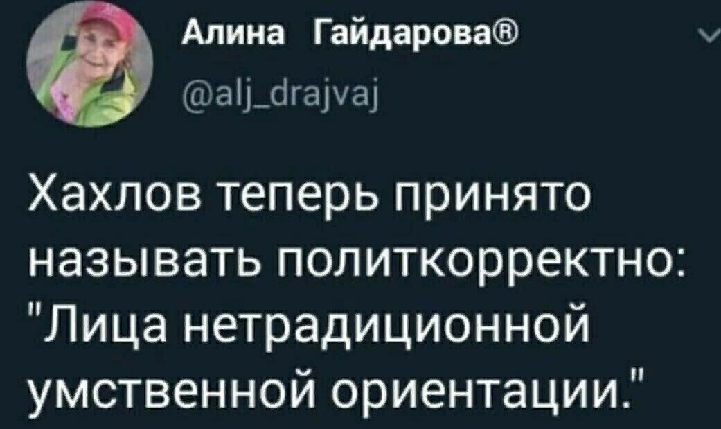 DNusina's tweet photo. Это "5"! https://t.co/wsZAPSrdDT