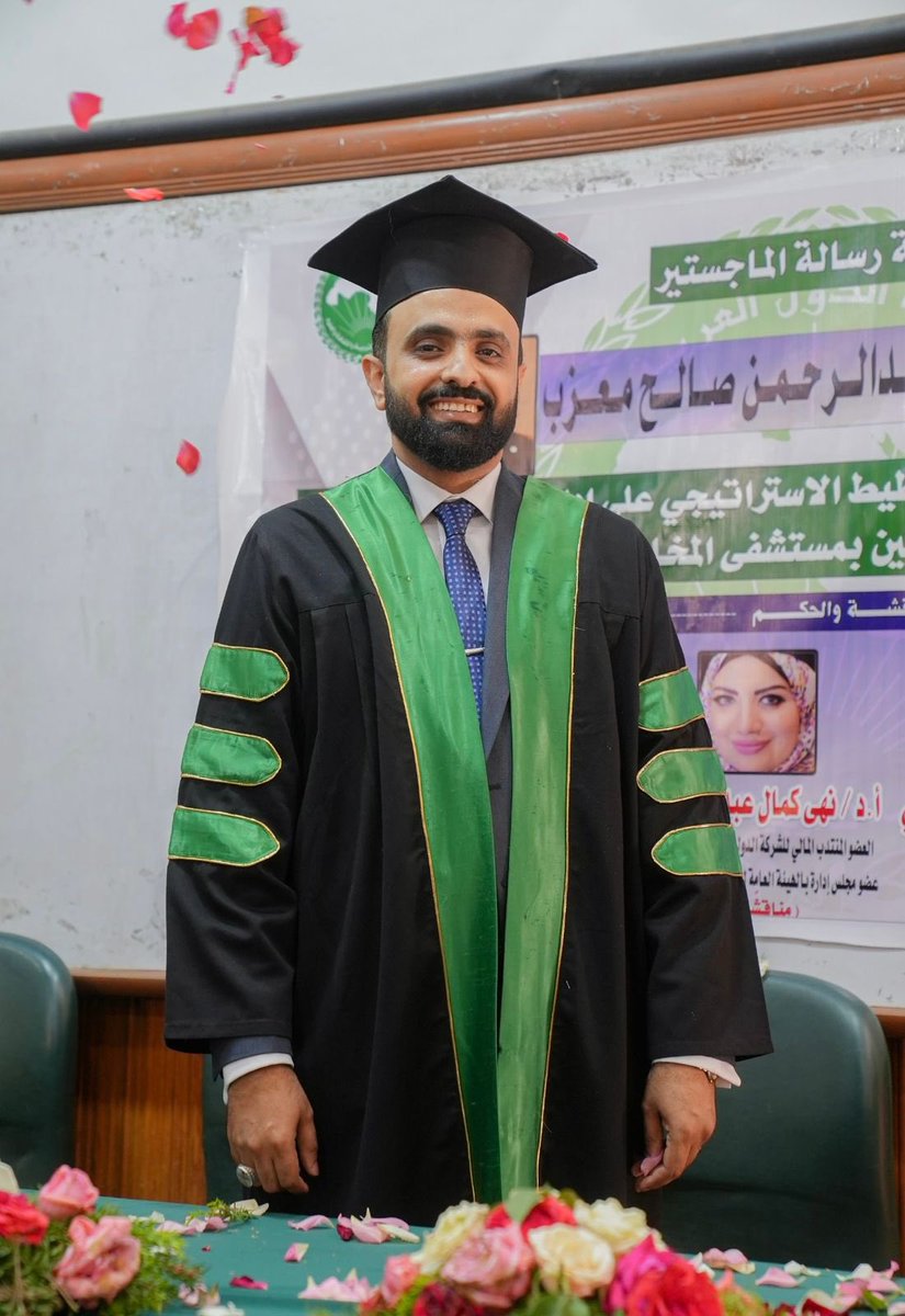 maazeb1's tweet photo. الحمد لله الذي بنعمته تتم الصالحات
 القائل ( واما بنعمة ربك فحدث )
بفضل من الله ومتابعة وجهود حثيثه من الباحث . وبحضور فخامة الرئيس اليمني الاسبق  علي ناصر محمد  ، وعدد من اعضاء مجلسي النواب والشورى والقيادات  والنخب السياسية والاجتماعية والملحقية الثقافية والسلك الدبلوماسي يمنيين واشقاء .
حصل الولد محمد عبد الرحمن صالح معزب  @m_maazeb  يومنا هذا على درجة الماجستير برسالته الموسومة اثر التخطيط الاستراتيجي على ادارة الازمات . بتقدير امتياز مع مرتبة الشرف .
ابارك له هذا النجاح
متمنياً  له المزيد .
شاكراً استاذته الاكاديمين ولجنة المناقشة ، 
وكل من شرفونا بالحضور كل باسمه وصفته .