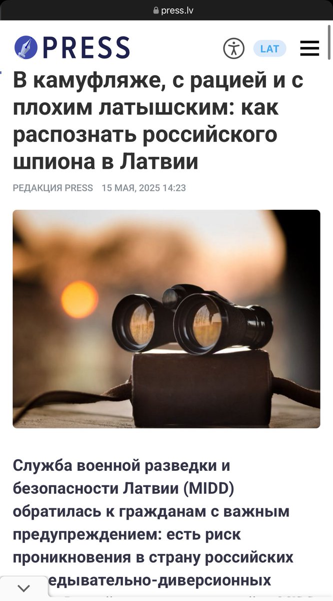 There should also be a parachute in the list, why is there no parachute? 

Russian spies are a spectrum. An old African lady can be a Russian spy.