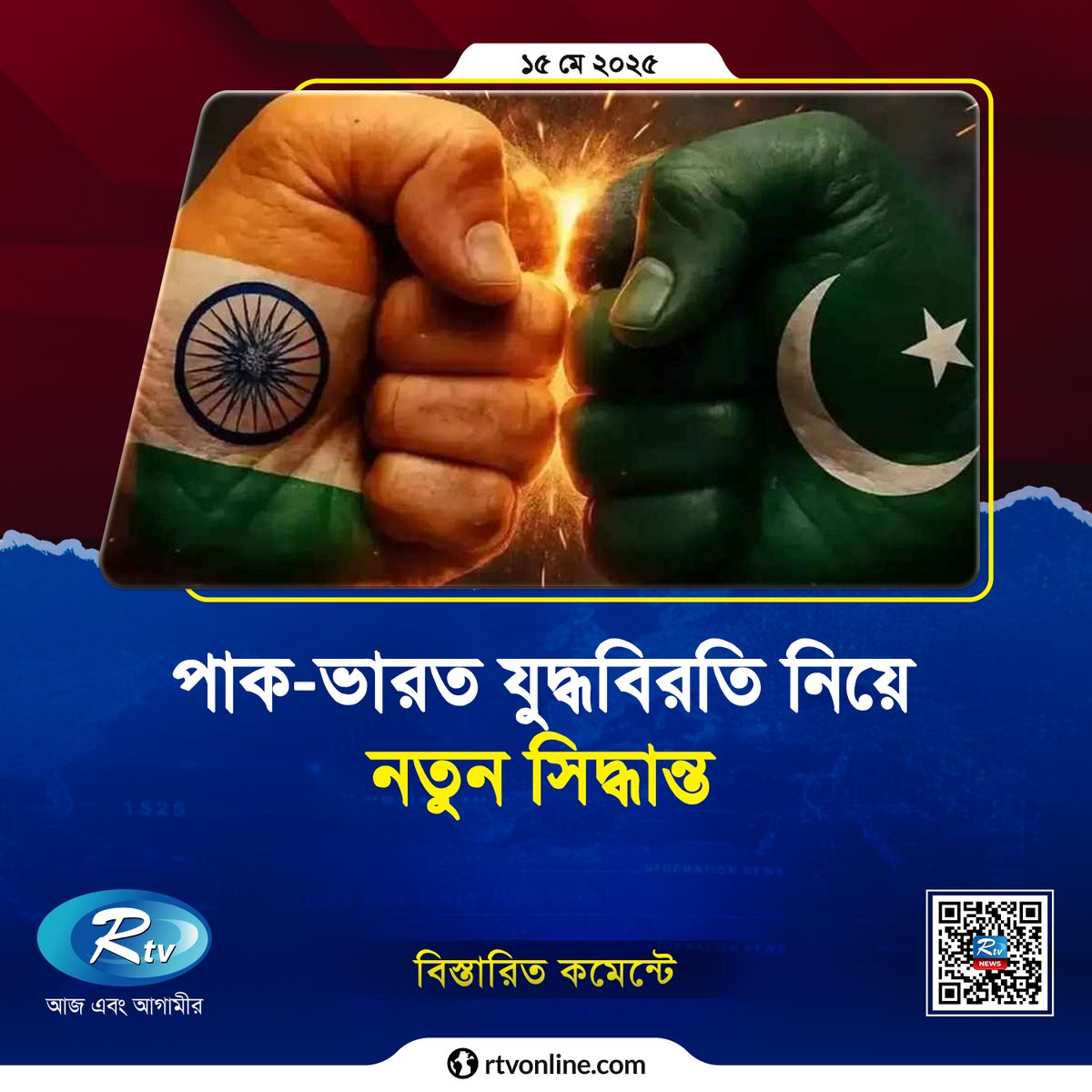 Tweet media