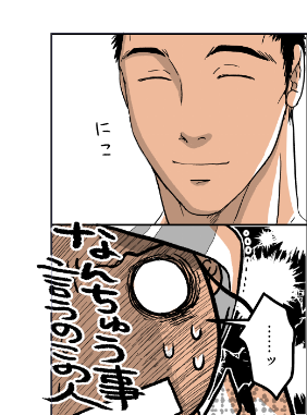 何かを言った夫。#軍人婿 