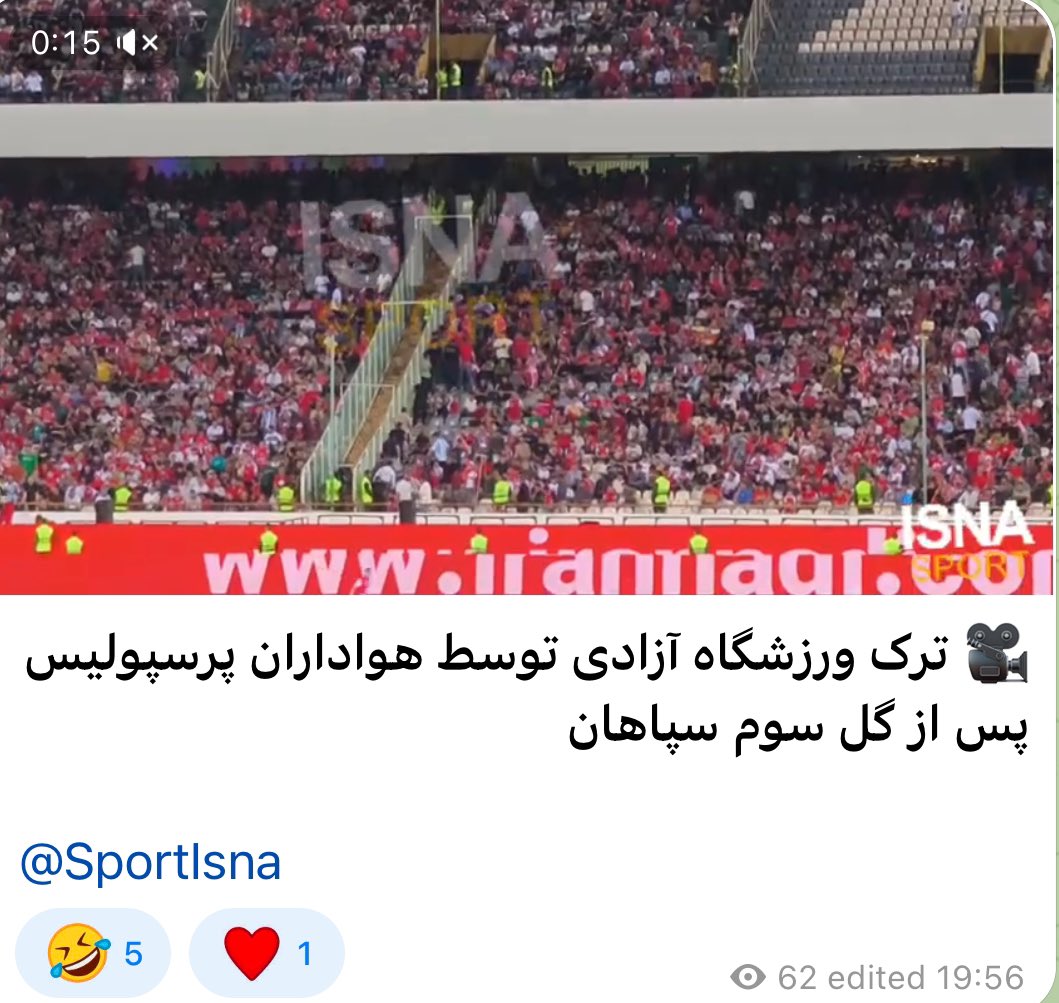کجا میرید دیوونه‌ها؟ صبر کنید شاید با یه گل آفساید تونستید سهمیه رو بگیرید.