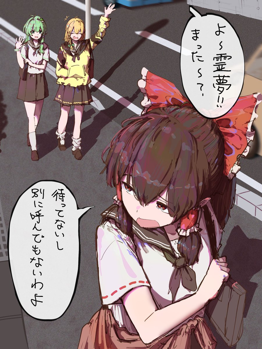 制服霊夢描いたよ

 #東方Project
 #イラスト