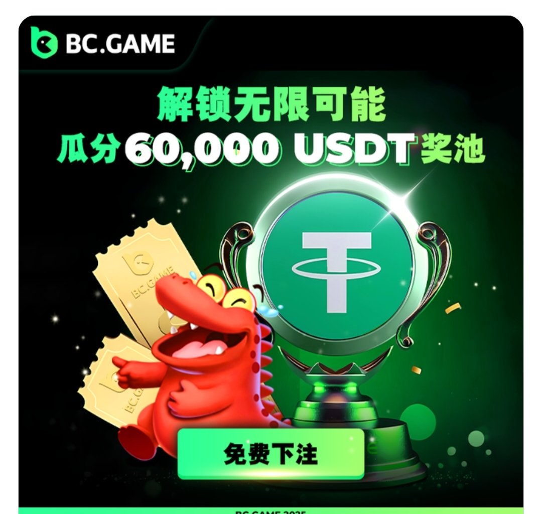 aqoola_14's tweet photo. 🎮 立即参与，抓住属于你的胜利时刻 👉 https://t.co/jPCIzE778Q 

$BTC $ETH $BNB $SOL $XRP $DOGE $SUI $HYPE $S $GM #ElonMusk #SpaceX $TRUMP $BERA $LAYER $KAITO $X $BMT $ASTR $SC $EIGEN $ENA $BOME #zelena #Tommavi $UP $JAGER $DOOD #helevier #uzaksehir #Trump #sstvi #shailenzo $QQQ $KMNO $SYRUP $BOOP $STO $GORK #AIRDROP