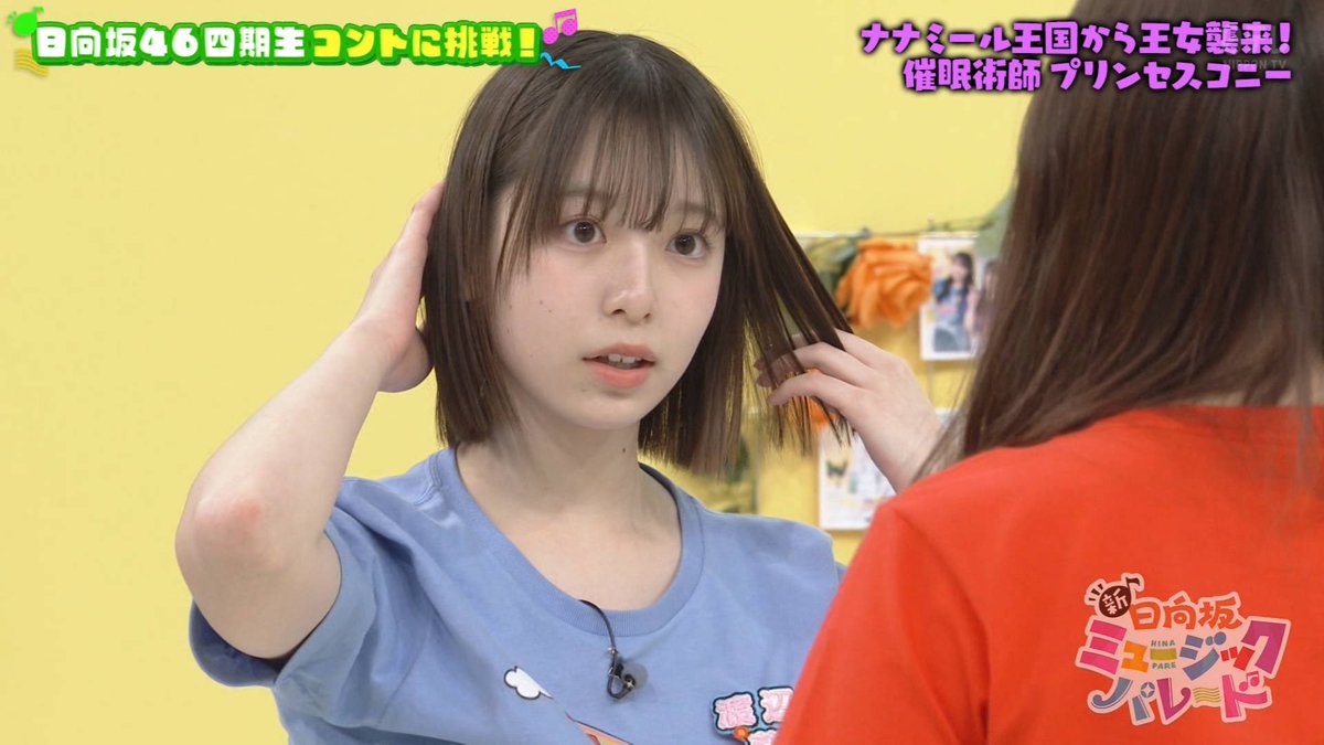 antaitool's tweet photo. このりなし美少女すぎてビックリした
 #ひなパレ
 #渡辺莉奈 https://t.co/aaHcVaL4VQ