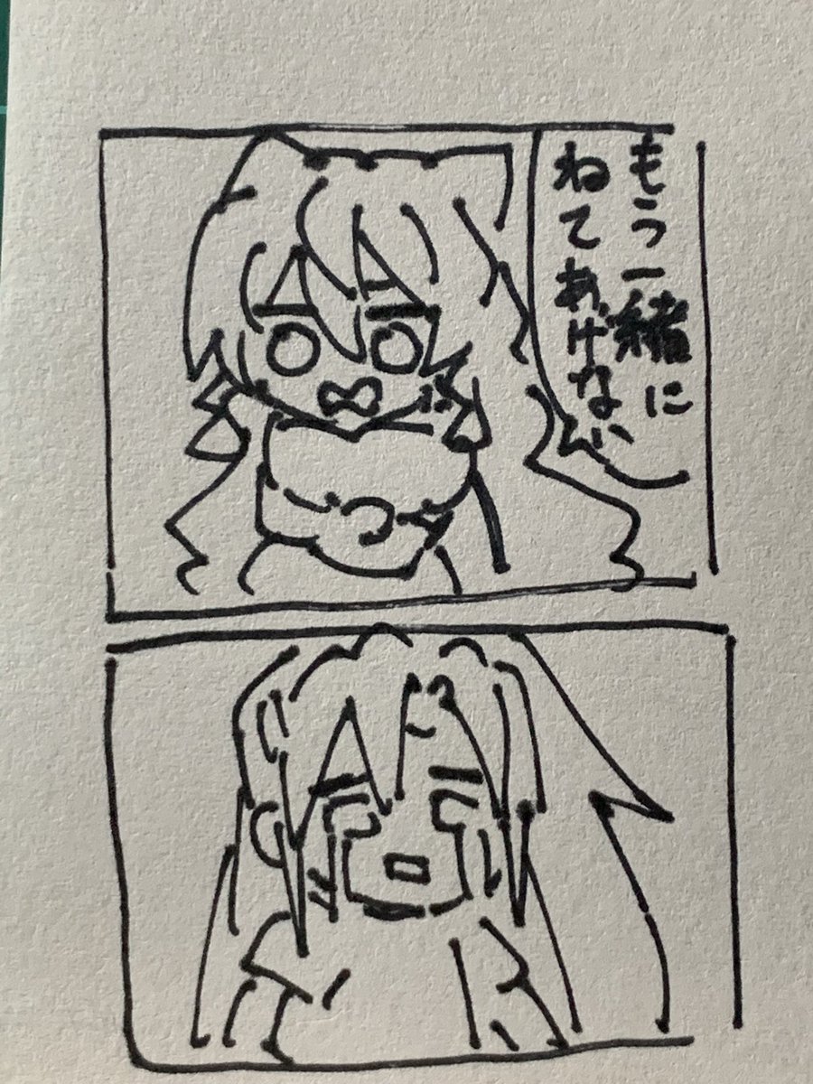 @yorihito8556 泣いたかざなり 