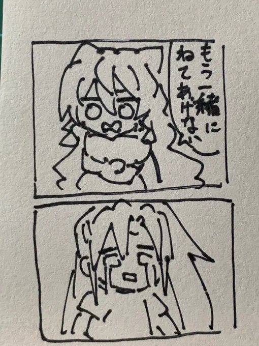 @yorihito8556 泣いたかざなり 