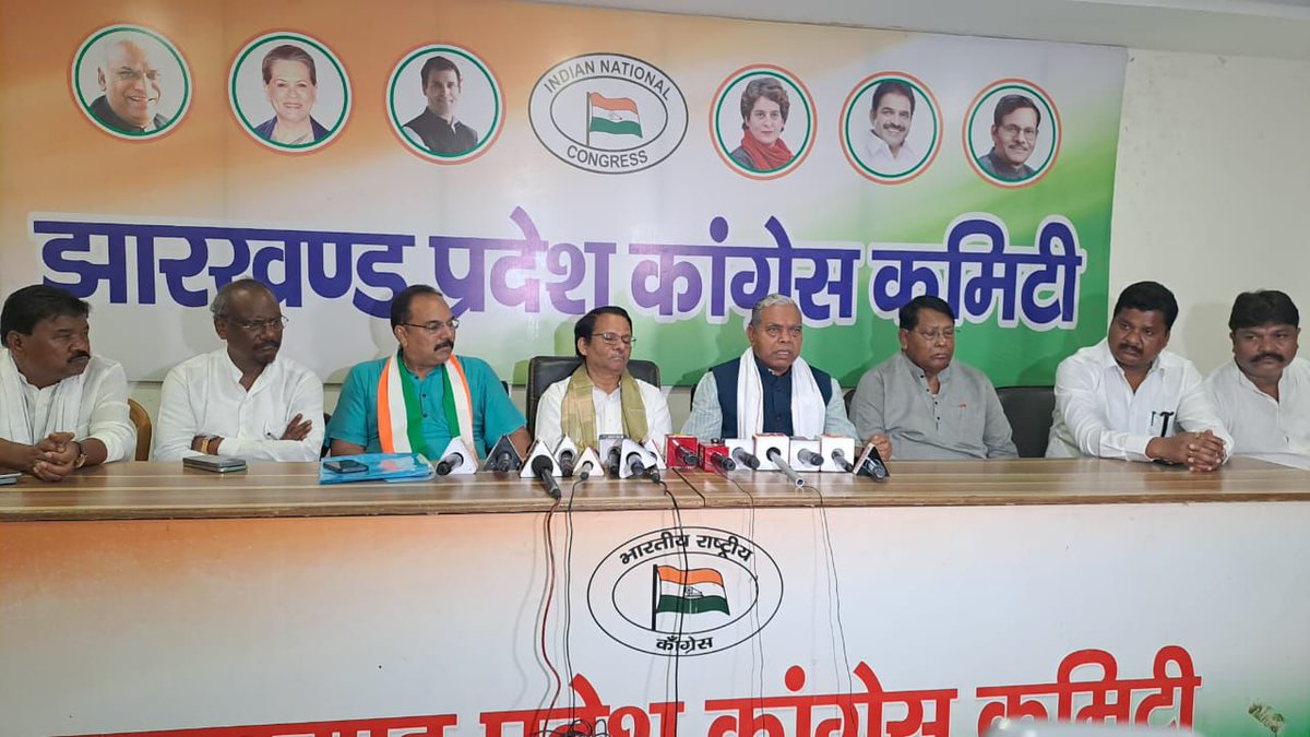 K Raju (@krajuinc) on Twitter photo आज झारखंड सरकार के पंचायती राज विभाग मंत्री श्रीमती <a href="/DipikaPS/">Dipika Pandey Singh</a> द्वारा आयोजित पेसा नियमों पर प्रभावशाली झारखंड विचार गोष्ठी कार्यशाला के बाद <a href="/INCJharkhand_/">INCJharkhand</a> मुख्यालय में एक प्रेस कॉन्फ्रेंस में भाग लिया।
<a href="/INCIndia/">Congress</a> आदिवासी अधिकारों, जमीनी स्तर पर लोकतंत्र और पांचवीं अनुसूची आज झारखंड सरकार के पंचायती राज विभाग मंत्री श्रीमती <a href="/DipikaPS/">Dipika Pandey Singh</a> द्वारा आयोजित पेसा नियमों पर प्रभावशाली झारखंड विचार गोष्ठी कार्यशाला के बाद <a href="/INCJharkhand_/">INCJharkhand</a> मुख्यालय में एक प्रेस कॉन्फ्रेंस में भाग लिया।
<a href="/INCIndia/">Congress</a> आदिवासी अधिकारों, जमीनी स्तर पर लोकतंत्र और पांचवीं अनुसूची