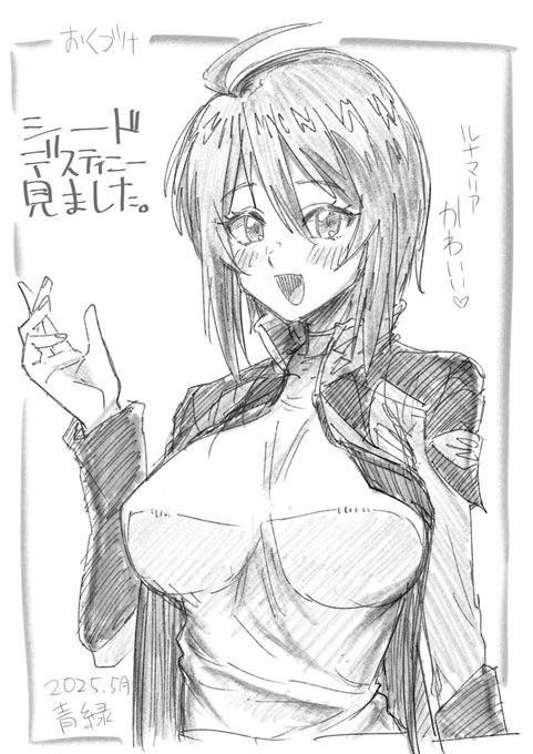 奥付ページ(同人誌は存在しない) 