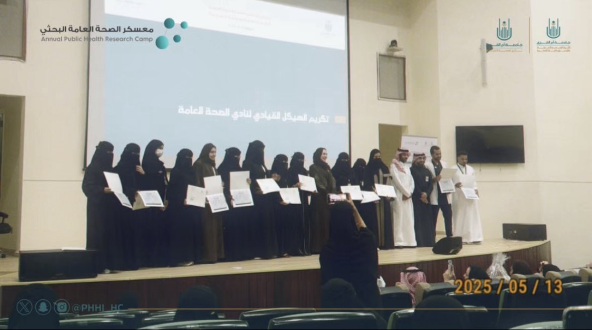 شكــرًا مـن القلـب لهيكلنـا القيـادي الملهميـن وأعضائنـا المتميزين، كنتم نبض النادي وروحه وإلى لقاءٍ يتجدد بإذن الله⏳