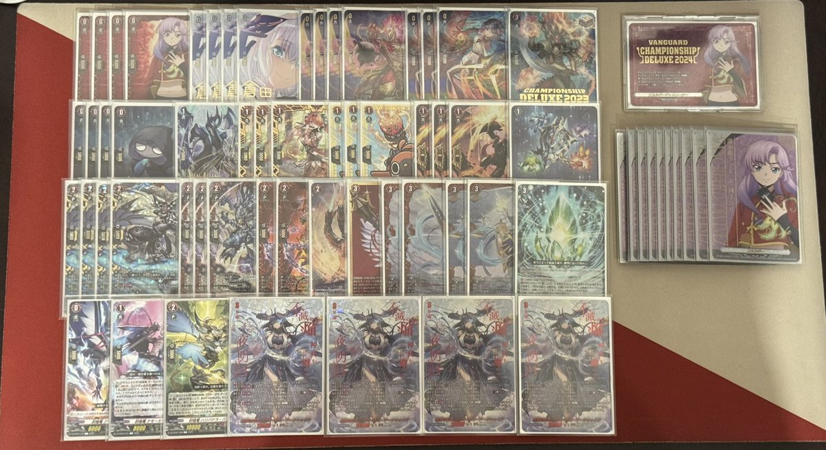 FR Rideline when bushi 🥲