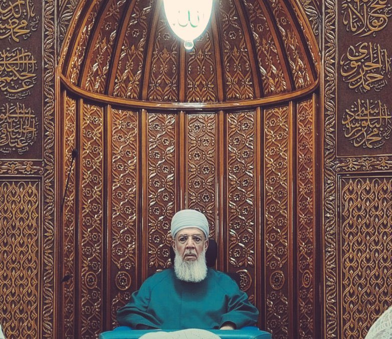 Menzil de sensin, menzel de sen. 💐