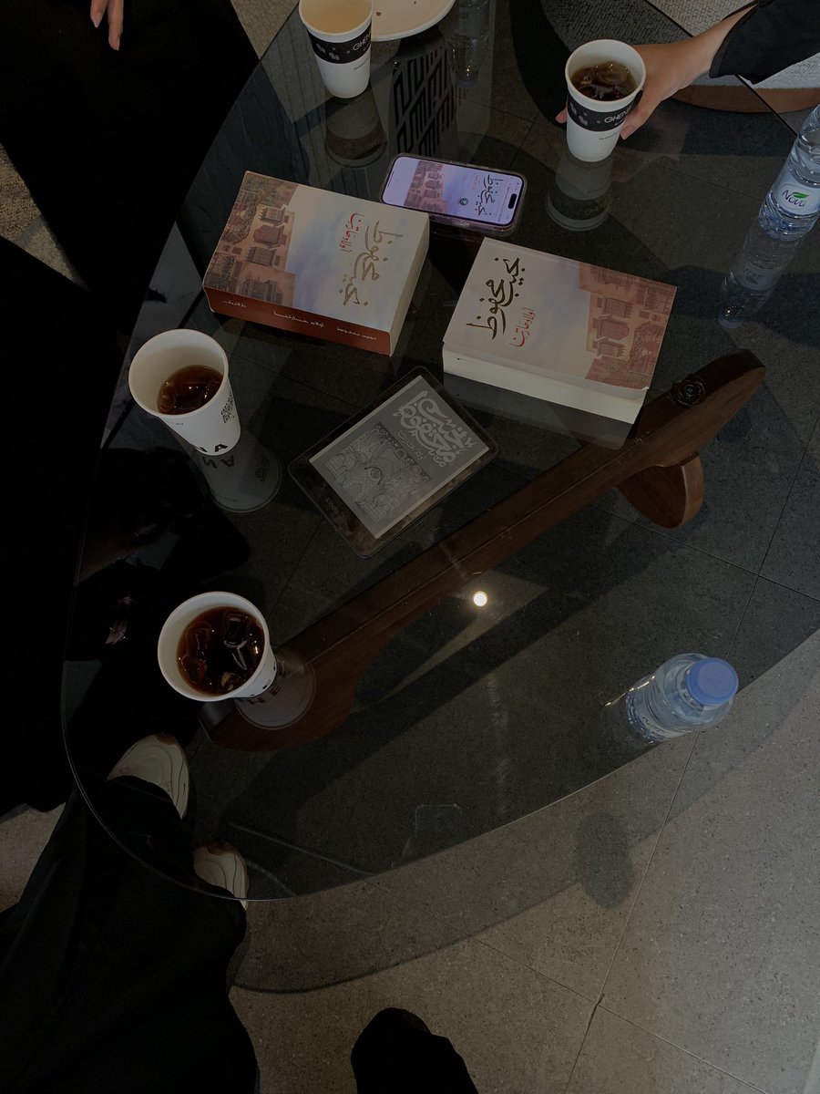 ertwa_a6's tweet photo. تم اللقاء السابع عشر لمناقشة 
كتاب الشهر ( أولادحارتنا نجيب محفوظ   ) 

وكان اللقاء قائم على مناقشة مادار بين صفحات 
الكتاب والتنقل بين صفحاته وسطوره الممتعه  📚

وكانت مناقشة غنا كافيه  📍

#نادي_ارتواء_الثقافي https://t.co/HN7gPSFw4O