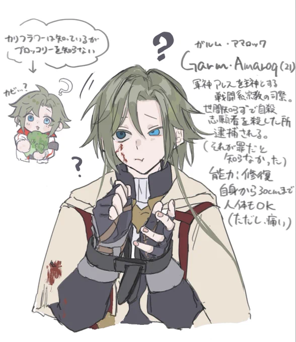 @justitia_TL_ 
 #Justitia_キャラ練り

まだ色々練ってるところですがテセウスで戦闘狂の司祭キャラで練ってます〜
これはテセウスになる寸前の逮捕時の絵になる予定のラフ

逮捕時の戦闘で髪が切れてしまったのでテセウスとして働く時には髪を短くする予定です

よかったら遊んでやってください✨ 