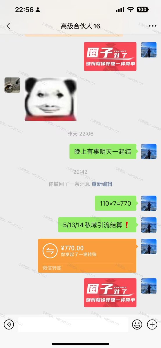 吃霸王餐洗碗中 tweet media