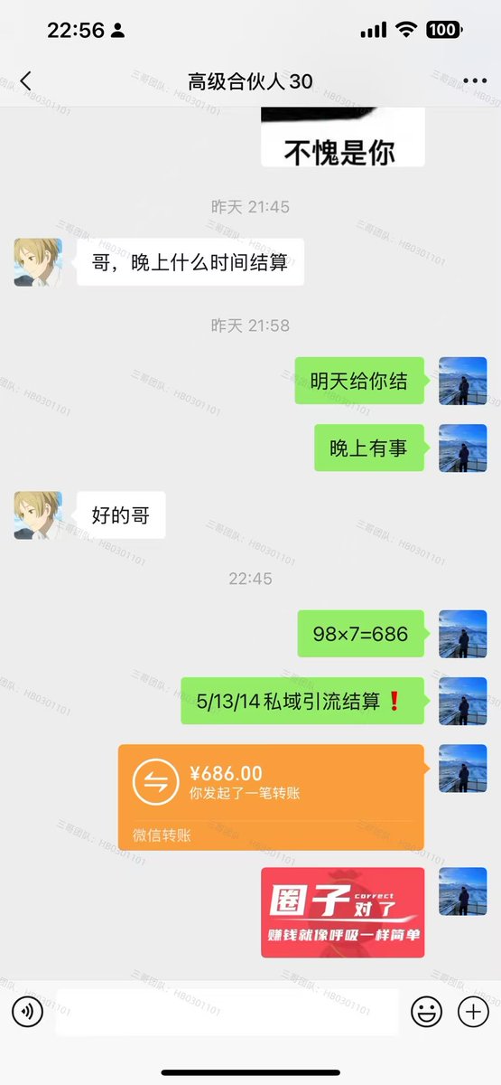 吃霸王餐洗碗中 tweet media