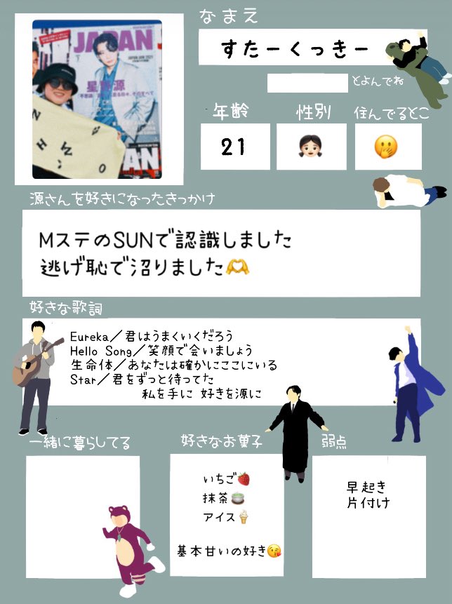 StarMusicLove72's tweet photo. Tag🏷️

直前になってしまいましたが…
5/16名古屋
6/24大阪
9/21京セラ
今のところ参加予定です！！

全て同行者いるので時間は限られてしまいますが
ぜひ会って話しましょ👍
❤️もリプもお待ちしてます！
一緒に楽しみましょう🫶

#Gen_MADHOPE 
#星野源 
#星野源好きな人と繋がりたい https://t.co/mQM3ZylYI9