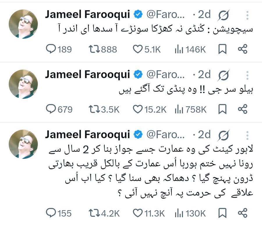 SadiasOfficial's tweet photo. دو دن سے #BanPTIForPakistan ٹرینڈ کر رہا ۔ @RShahzaddk کیا ارباب اختیار کو عوام کی آواز سنائی دی؟ کیا ان غداروں کو تاحیات بین کر دیا گیا ؟🤔
#WarBeginsPakWins #BoxingWithoutBorders https://t.co/tJ0ylrKk7t