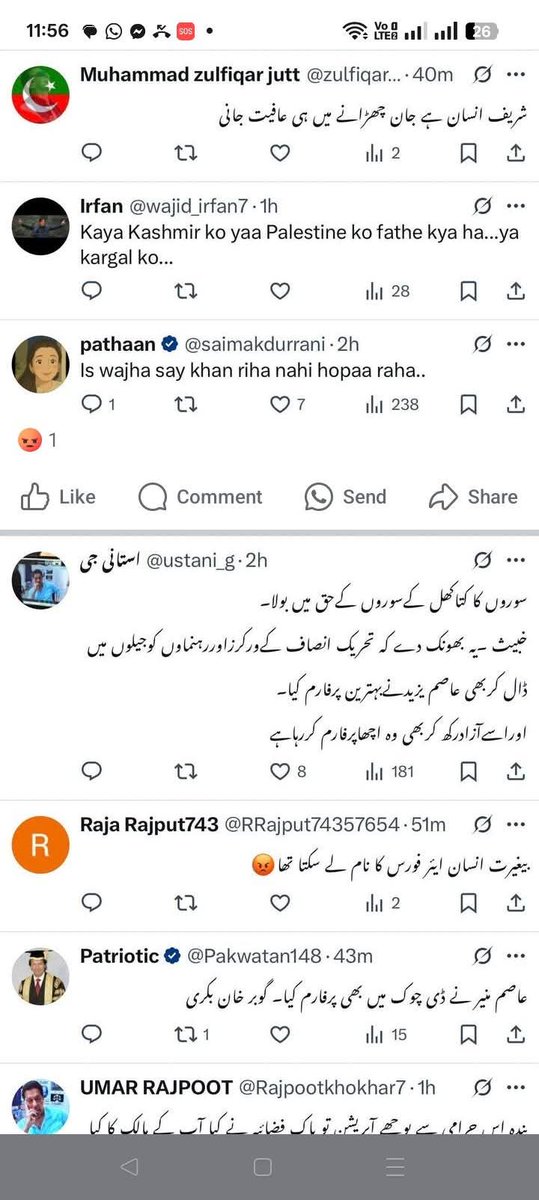 SadiasOfficial's tweet photo. دو دن سے #BanPTIForPakistan ٹرینڈ کر رہا ۔ @RShahzaddk کیا ارباب اختیار کو عوام کی آواز سنائی دی؟ کیا ان غداروں کو تاحیات بین کر دیا گیا ؟🤔
#WarBeginsPakWins #BoxingWithoutBorders https://t.co/tJ0ylrKk7t
