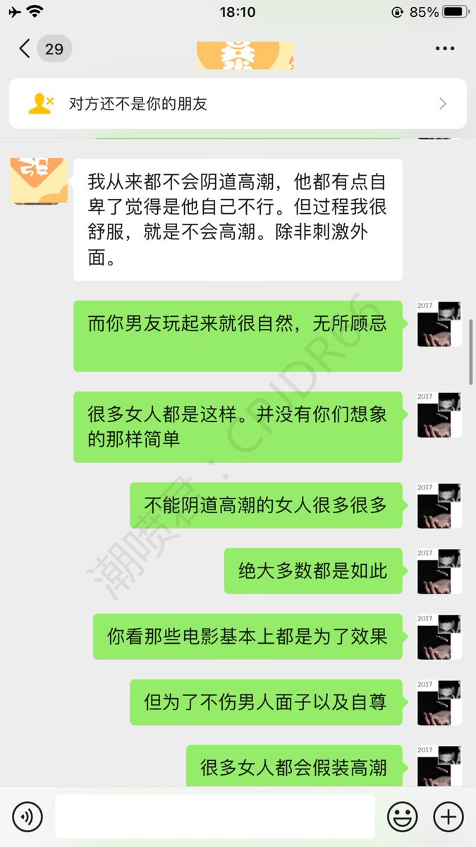 #性知识讲解

很多女人其实都没有阴道高潮，只不过大部分女生为了男友的尊严，装作达到高潮，这是很普遍的想象，只不过不愿意承认罢了

同时我也建议所有女生一周自慰的次数控制在三次以内，防止有性瘾，导致阈值降低啪啪时候无感

如果你认为我说的不对，那么以您说的为准 https://t.co/OmJEUxSGsK