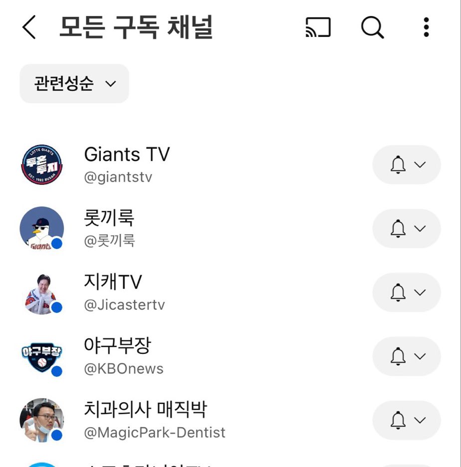 kkan91790's tweet photo. 개트친들아 유튜브 구독 눌려서 관련성 순으로 정렬하면 top5 뭐나오냐?
난 아무래도 ㅈ댄거같아 https://t.co/gXj36jeXiy