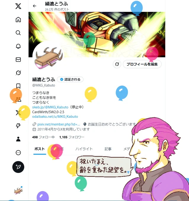 またいらないパラメータが増えてしまいました 