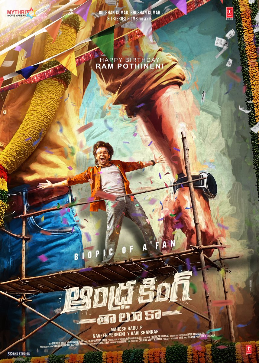 నటుడిగా నా 4 వ సినిమా, నేను డిప్రెషన్లోకి పోయి ఏం చెయ్యలేని స్థితిలో ఉన్నప్పుడు వచ్చిన సినిమా #RAPO22 #RAPO #RAPO22TitleGlimpse #AndhraKingThaluka #deprem #depremoldu #めおと日和 #ppnaravit #GOLD #สกายนานิ <a href="/MythriOfficial/">Mythri Movie Makers</a> <a href="/filmymahesh/">Mahesh Babu Pachigolla</a> <a href="/ramsayz/">RAm POthineni</a>