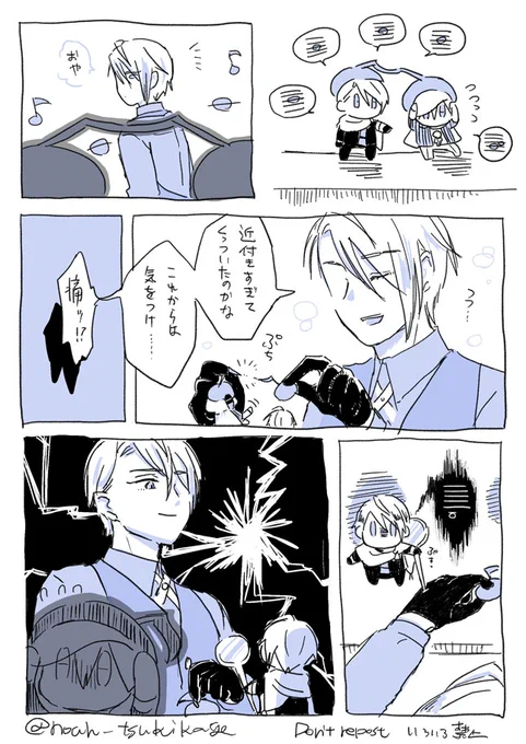 【ちょぎくに】音符ちょぎvs極ちょぎ 