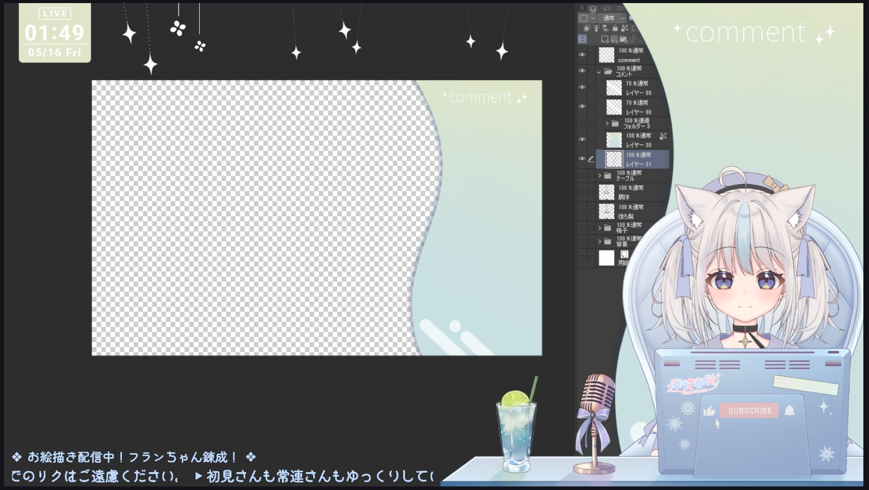 春がきた♪【童謡・唱歌・日本のうた】歌詞付きアニメーション