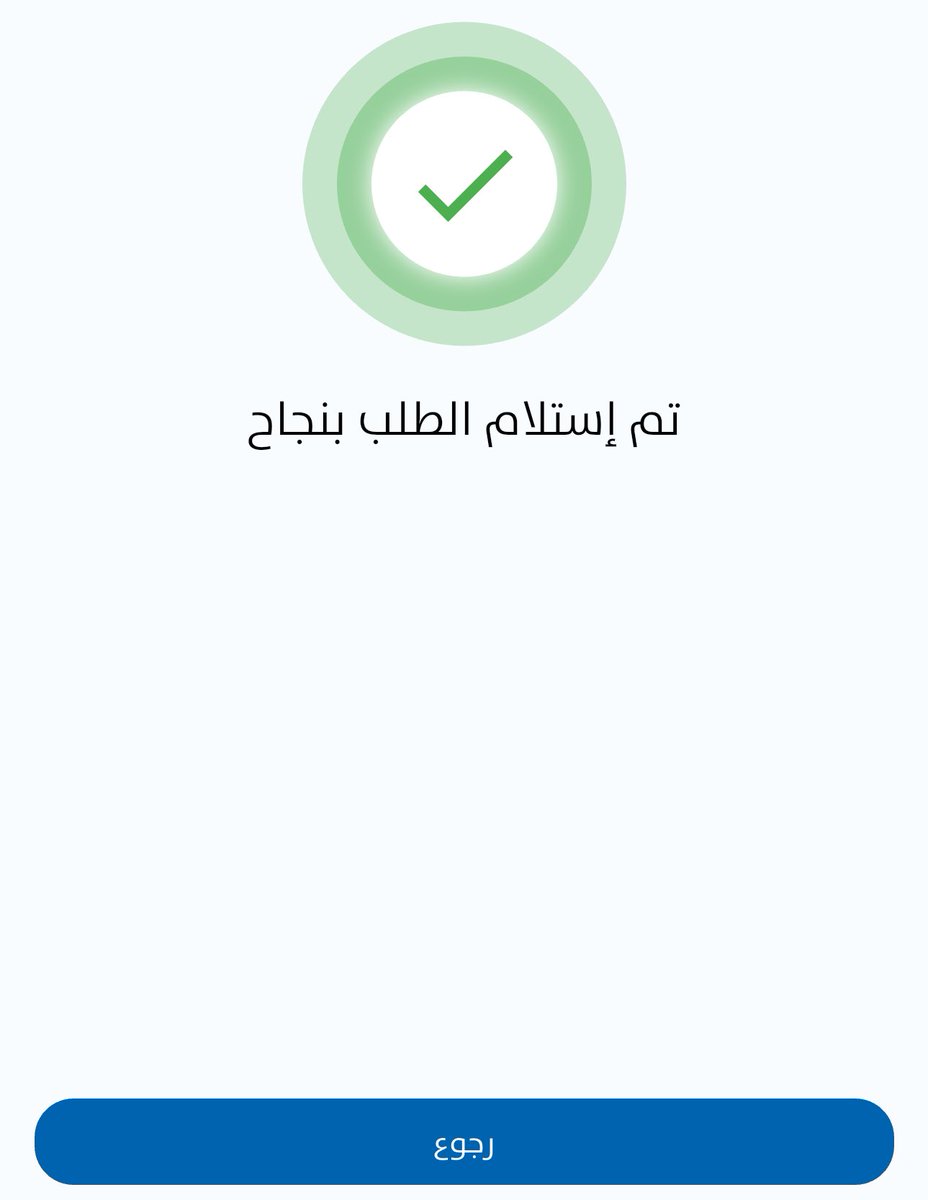 36aaly's tweet image. تم تقديم المقترح بشكل رسمي لوزير الدولة لشؤون مجلس الوزراء ورئيس مجلس الخدمة المدنية 

السيد/ شريده المعوشرجي

@KuwaitiCM @Csc_Kw