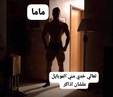 عٓ (@abdel_rahman08) on Twitter photo 