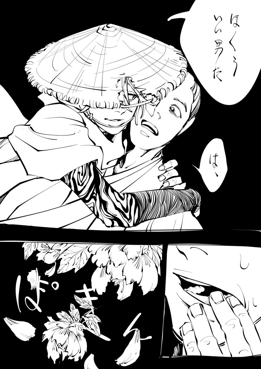 MYU_0491's tweet image. おだる