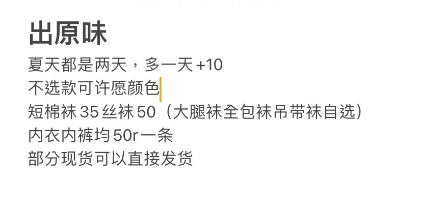 死肥猪 tweet media