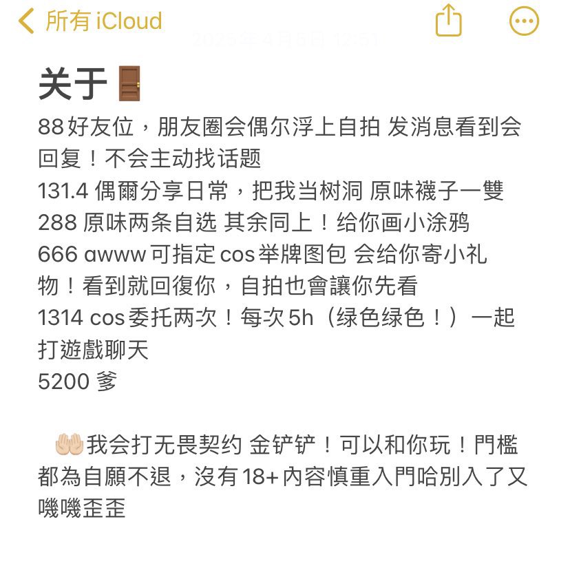 死肥猪 tweet media