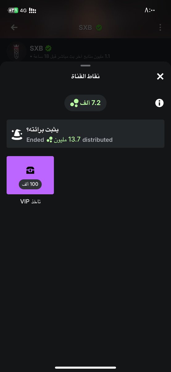 محد قدي في الصداره