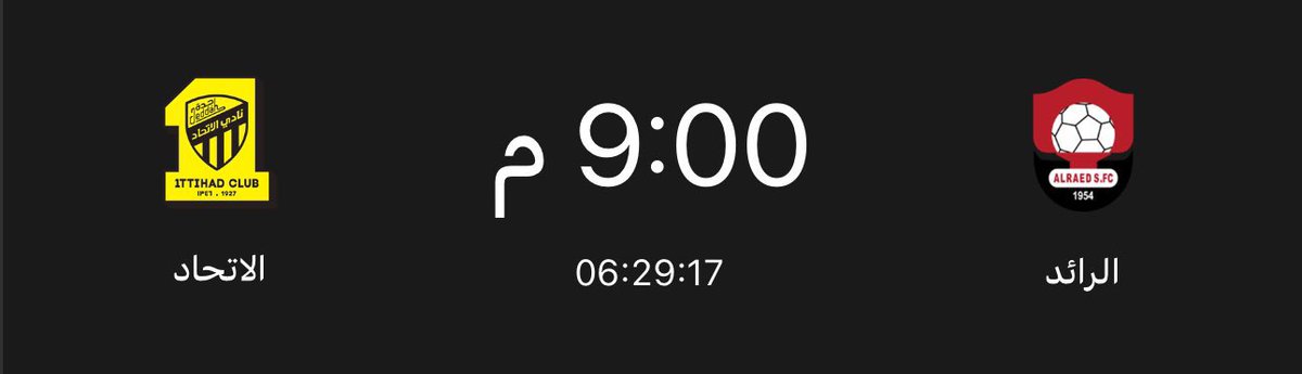 bt3's tweet image. ساعة فقط! أتحدى أي شخص يجيب توقع المباراة بشكل صحيح رقميًا اليوم!

تحدي للـجميع .. بقفل المنشن قبل بداية المباراة! ✅