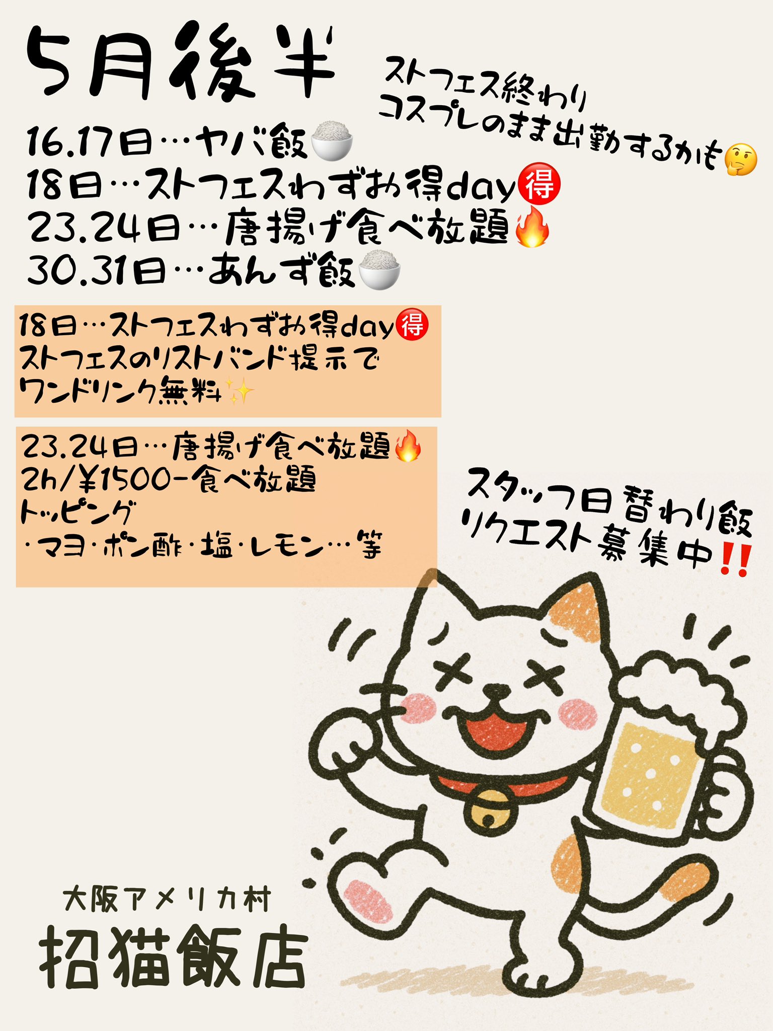 ヤバイ めぐみん of the world. (@1023mgmg) / X