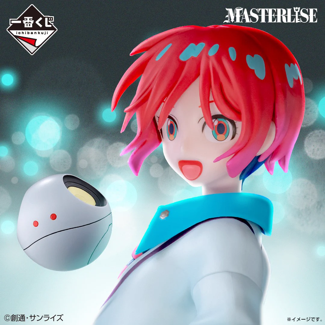 一番くじ（BANDAI SPIRITS） on X: 