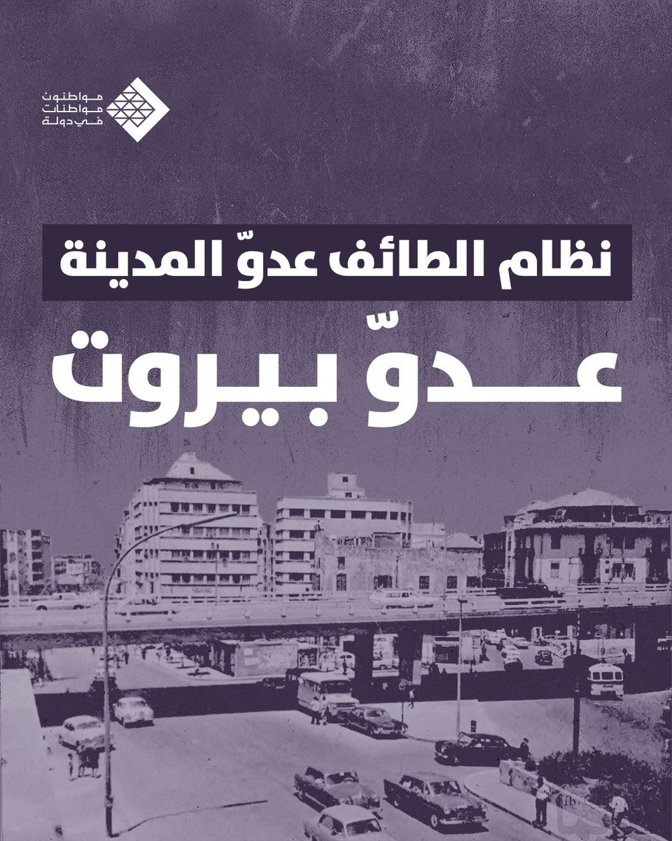 مواطنون ومواطنات في دولة (@mmfidawla) on Twitter photo 