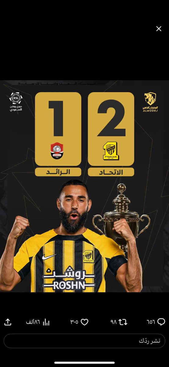 الفهد (@fhadfm90) on Twitter photo 