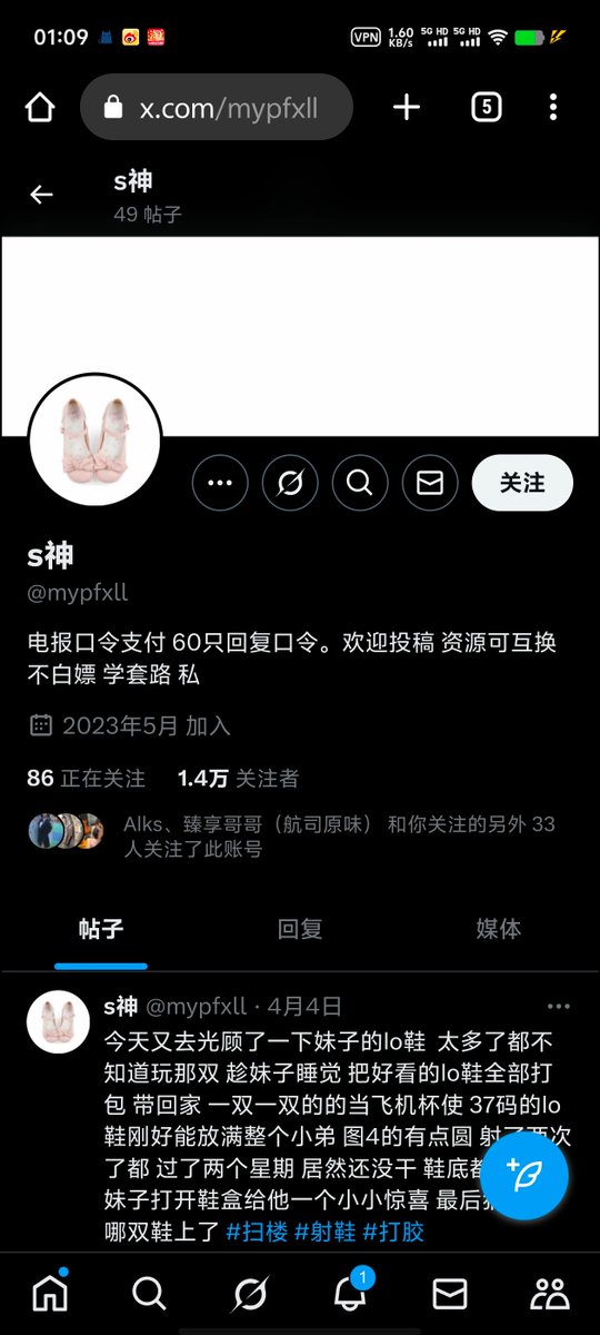 #扫楼 #打胶  我只提醒一遍，这个也是一个大骗子，之前是在重庆的  骗了很多同好的点  早期的作品全都是从小红书上偷的图来发，然后骗到同好的点之后再去玩，不跟同好交换，拿到点就拉黑骗钱  希望各位戒备 https://t.co/uB3zJQpCXR