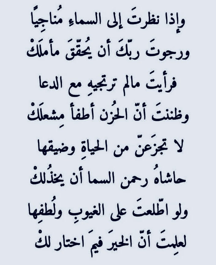#رسالة_اليوم #مساء_الخيرᅠ #صباح_الخيرᅠ #الاستغفار_حياه_قلوبنا
#ليلة_الجمعه #يوم_الجمعة #ساعه_استجابه
